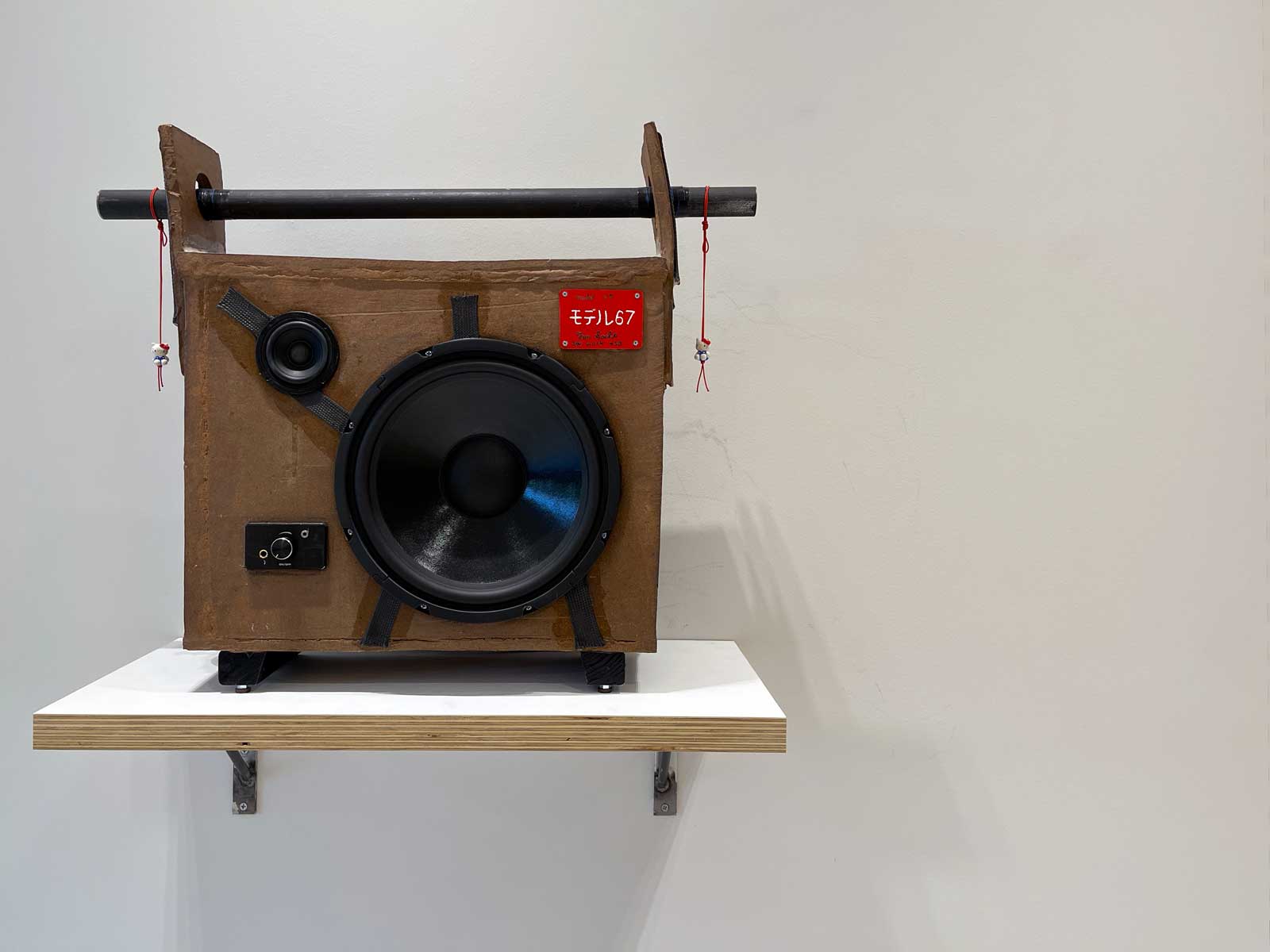 Tom Sachs Exhibit at Acquavella Gallery in West Palm Beach, Florida Tom Sachs exhibit Acquavella gallery