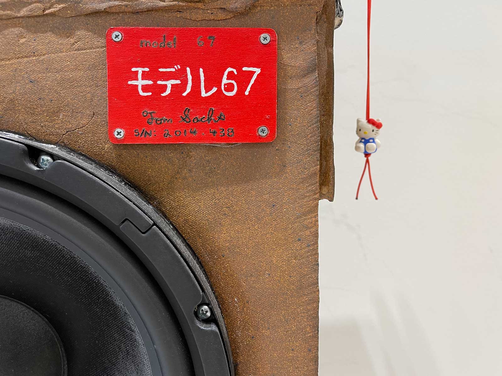 Tom Sachs Exhibit at Acquavella Gallery in West Palm Beach, Florida Tom Sachs exhibit Acquavella gallery