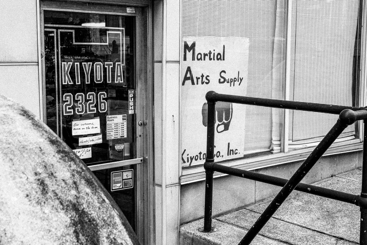 Tsubas (Japanese sword hand guards) on display at Kiyota Co. Kiyota Martial Arts Supply Baltimore